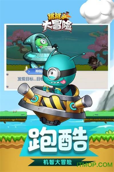风色幻想5